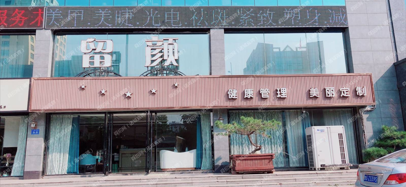 企業(yè)相冊
