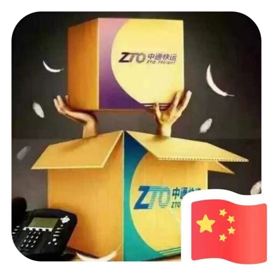 中通快運(yùn)